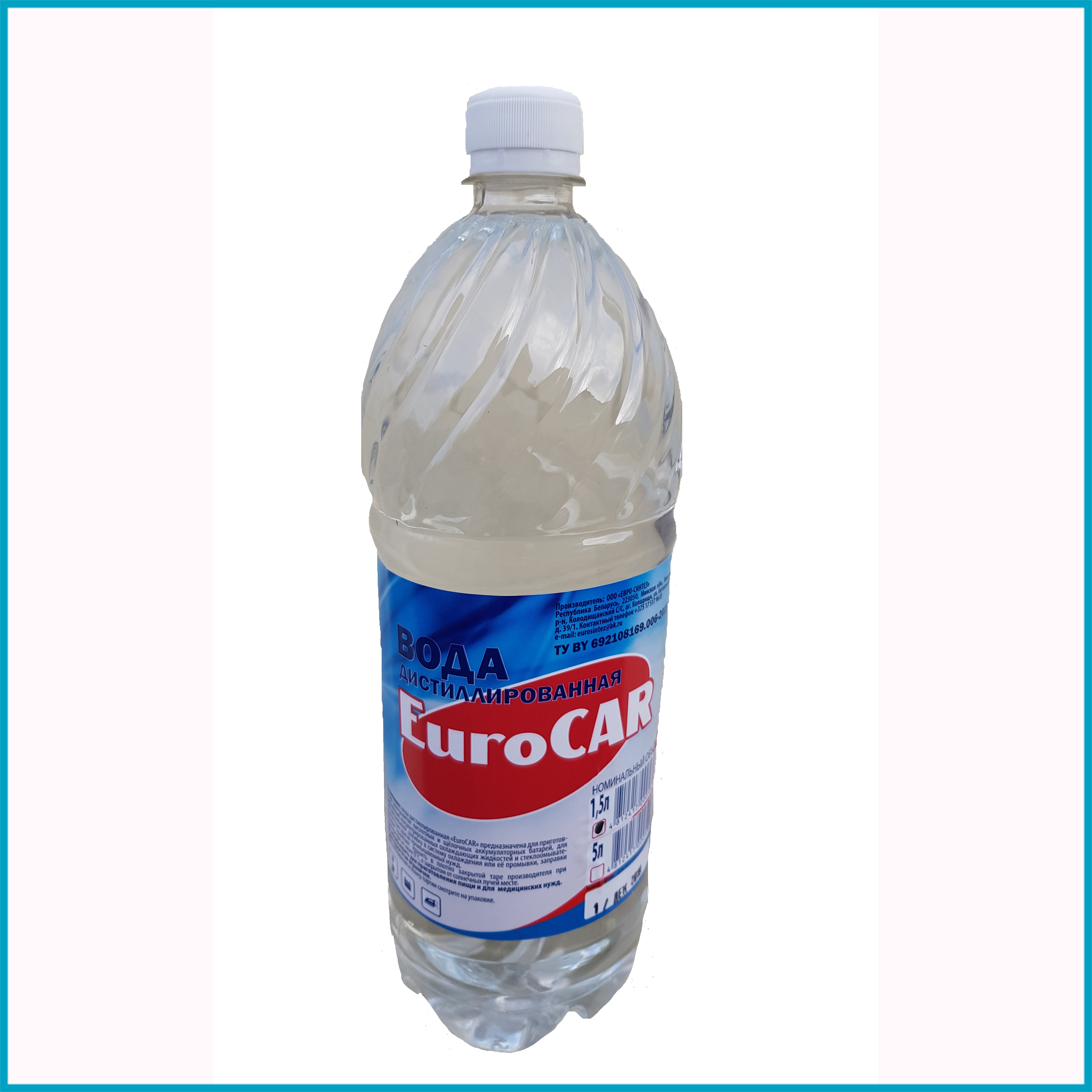 Вода дистилированная EuroCAR, 1,5 л Вода дистилированная EuroCAR, 1,5 л