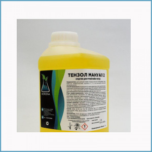 Tenzol-Manual-2