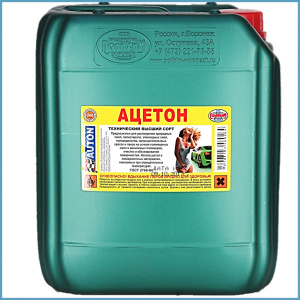 Atseton-AUTON