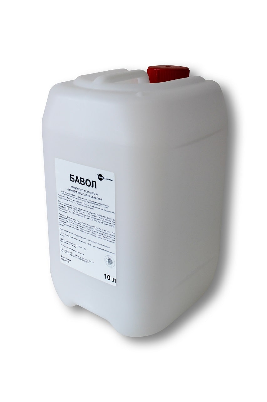 Моющие и дезинфицирующие средства