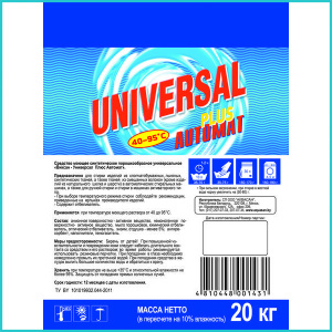 Poroshok-dlya-stirki-v-avtomaticheskikh-stiralnykh-mashinakh-universalnyy