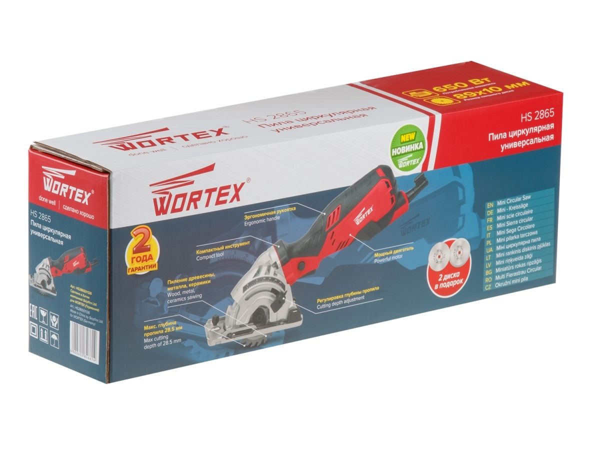 Циркулярная пила сетевая  WORTEX HS 2865 + 3 пильных диска 650 Вт 89 мм