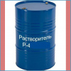 Rastvoritel-R-_-4-AUTON-200-l Rastvoritel-R-_-4-AUTON-200-l