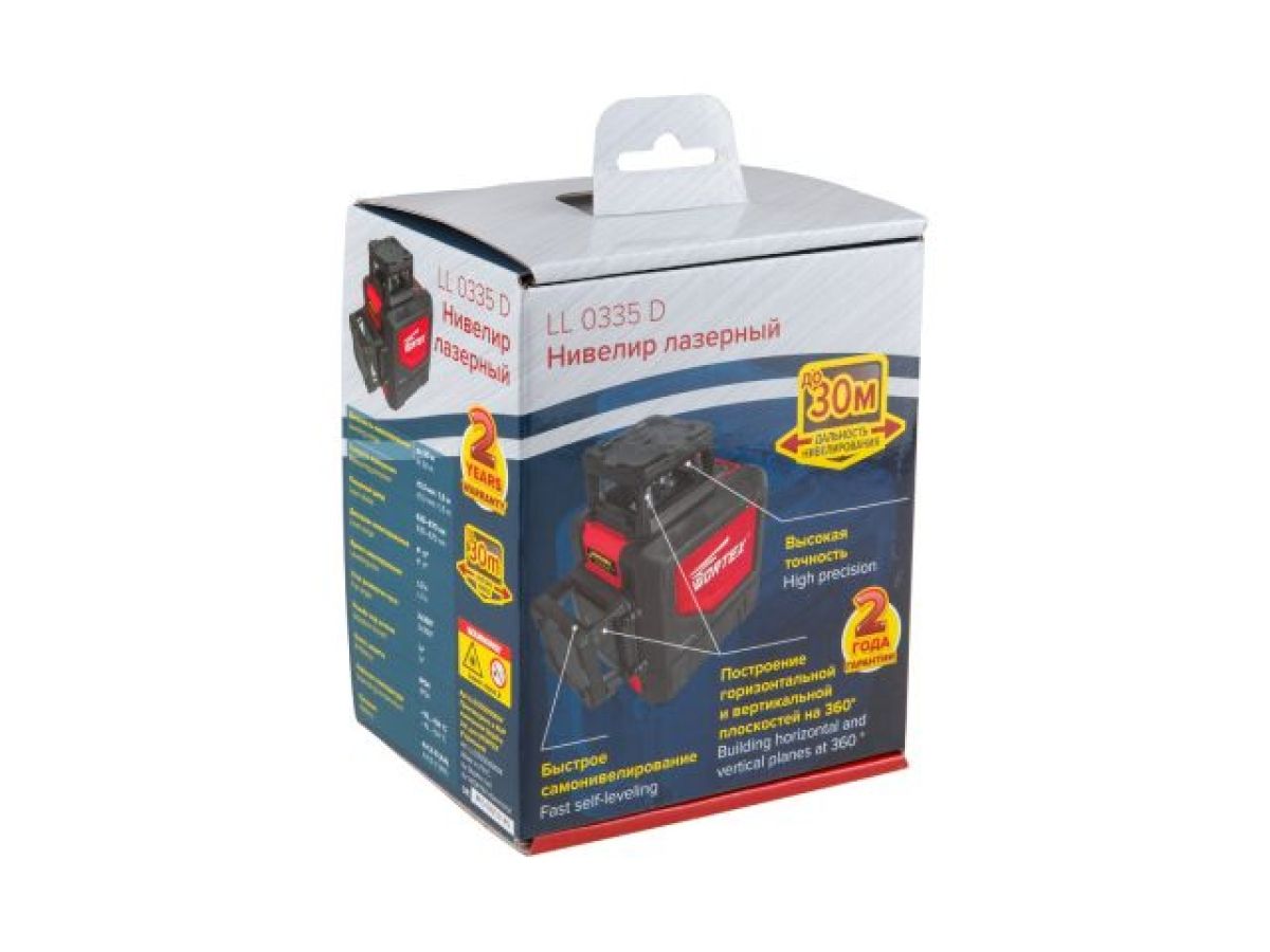 Нивелир лазерный линейный WORTEX LL0335D