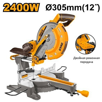 Торцовочная пила с протяжкой профессиональная 2400Вт INGCO BM2S24007 (торцовка)