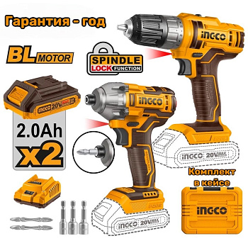 Набор шуруповерт и винтоверт 20В SUPER INGCO COSLI230708