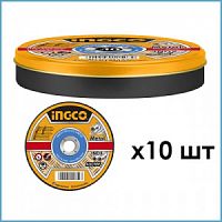 Абразивный отрезной диск по металлу 10 шт 125 мм INGCO MCD121255