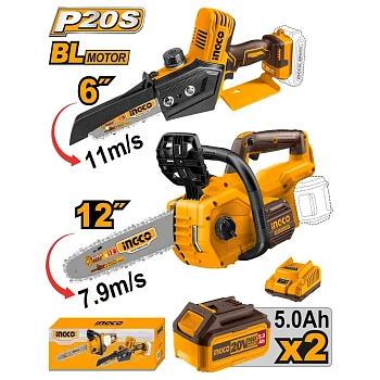 Набор аккумуляторных цепных пил 20В 2 шт (2) INGCO COSLI240788 INDUSTRIAL