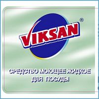 Ополаскиватель посуды для посудомоечных машин VIKSAN, (1 л, 5л)