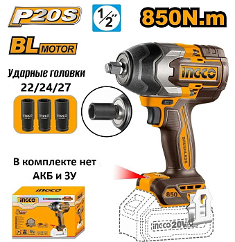 Аккумуляторный бесщеточный ударный гайковерт INGCO CIWLI20851 INDUSTRIAL 20 В 1/2" 850 Нм